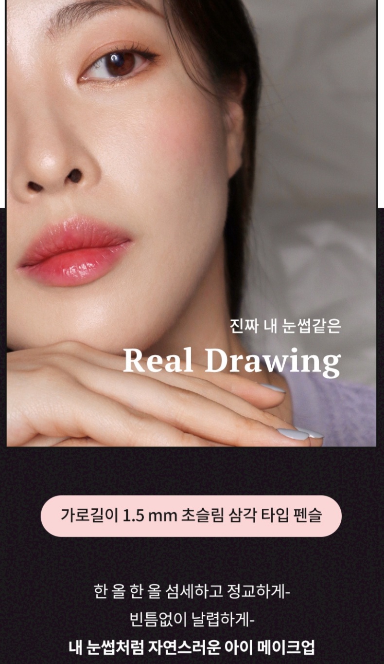 티르티르 브로우 펜슬