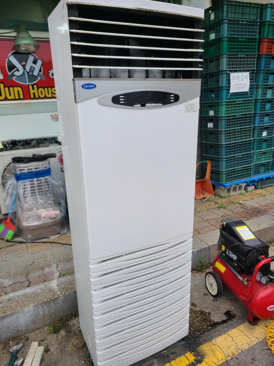 냉난방기35평3상