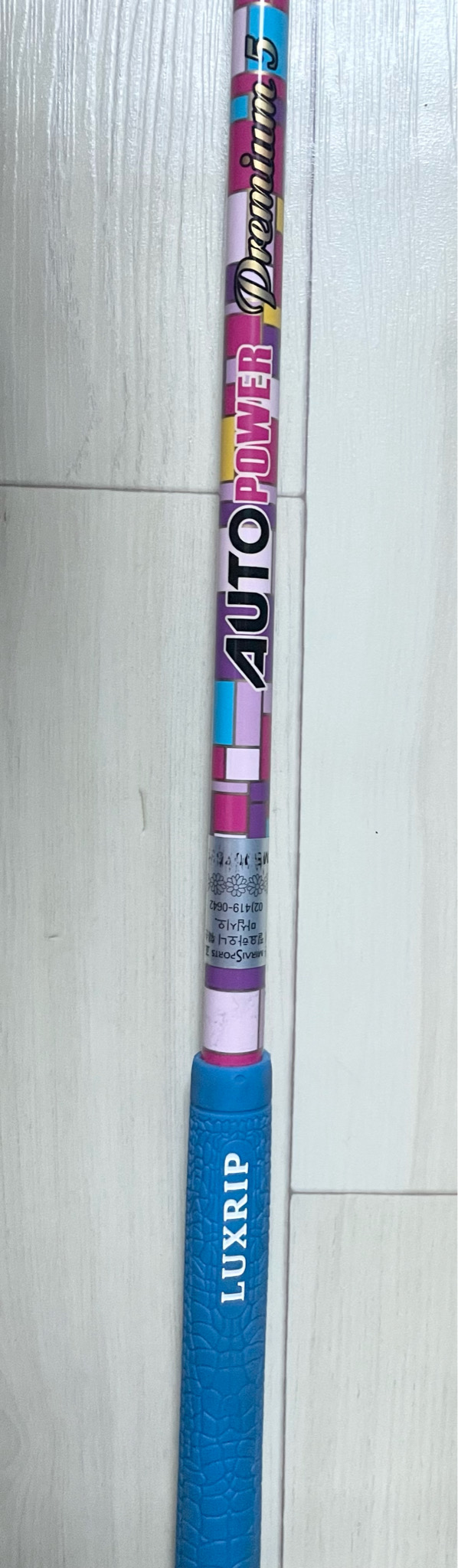 오토파워 두미나 샤프트