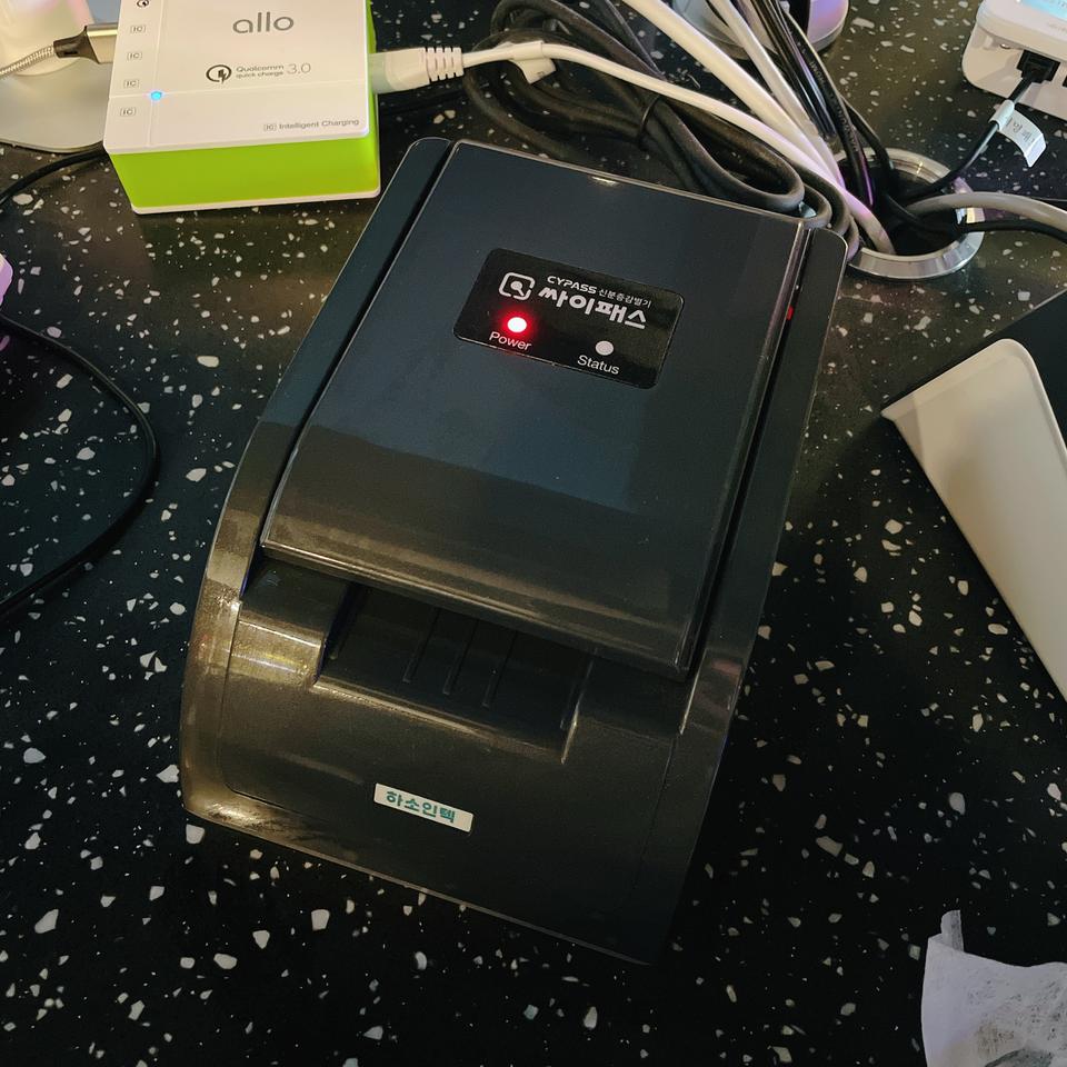 싸이패스 미성년자감별기 신분감별기 팔아요