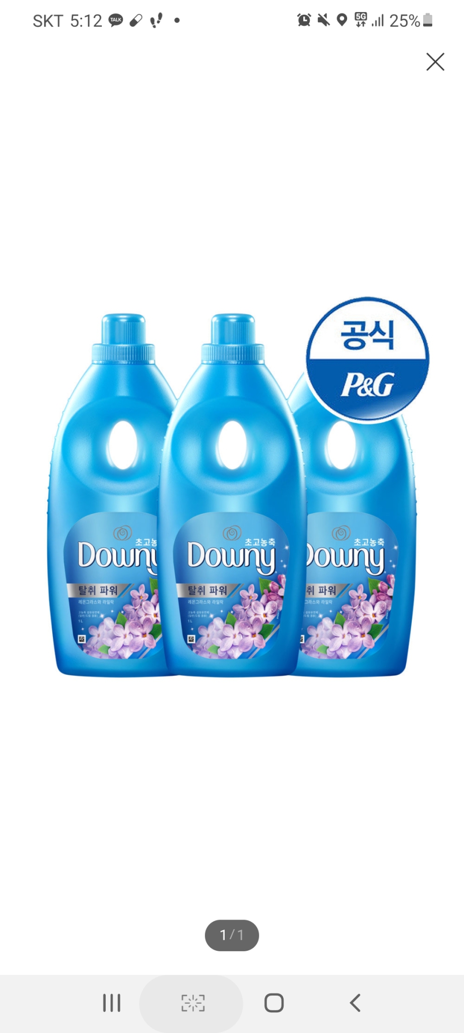 다우니 섬유유연제 6개