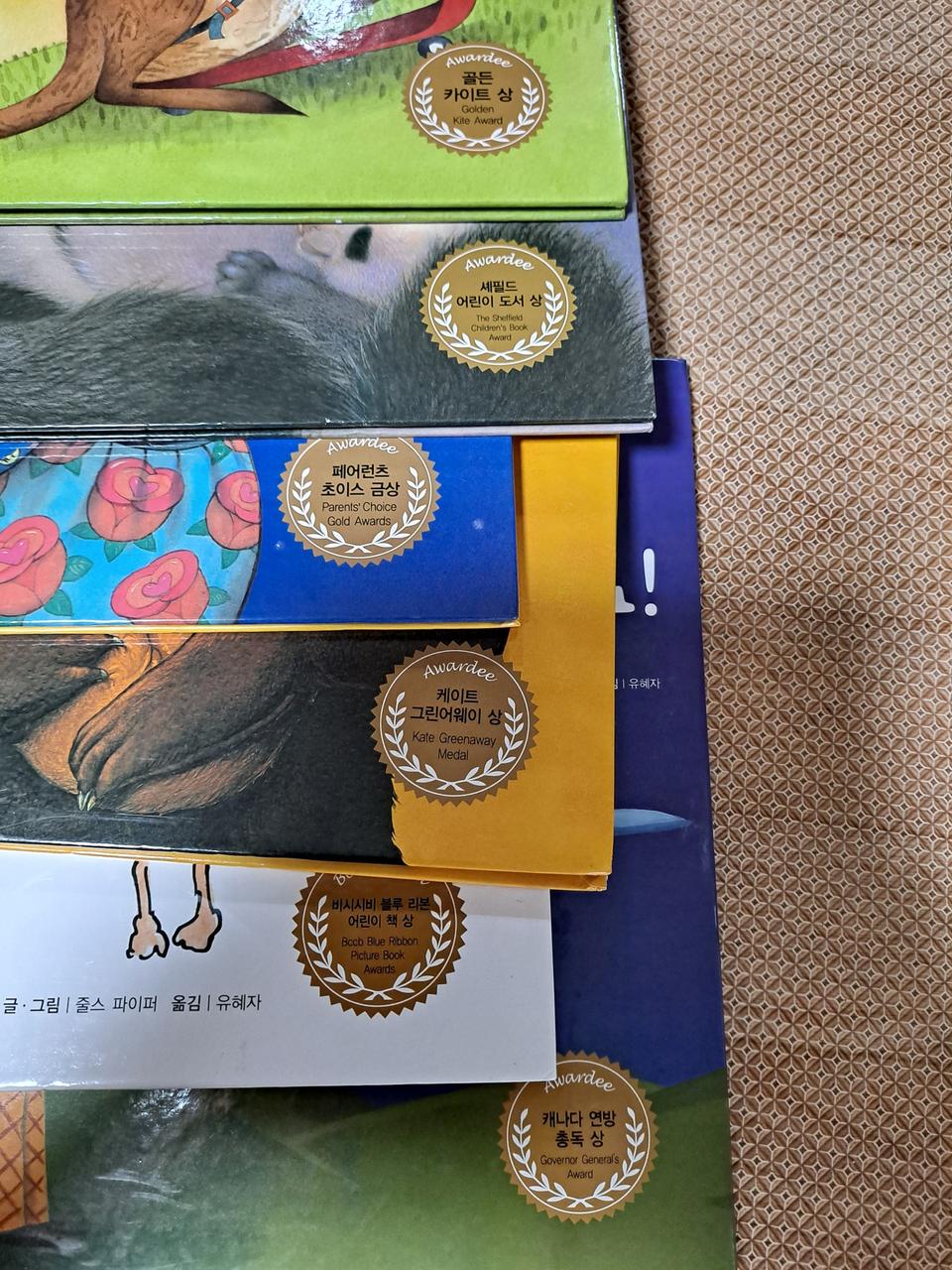 엄마 아빠 사랑동화