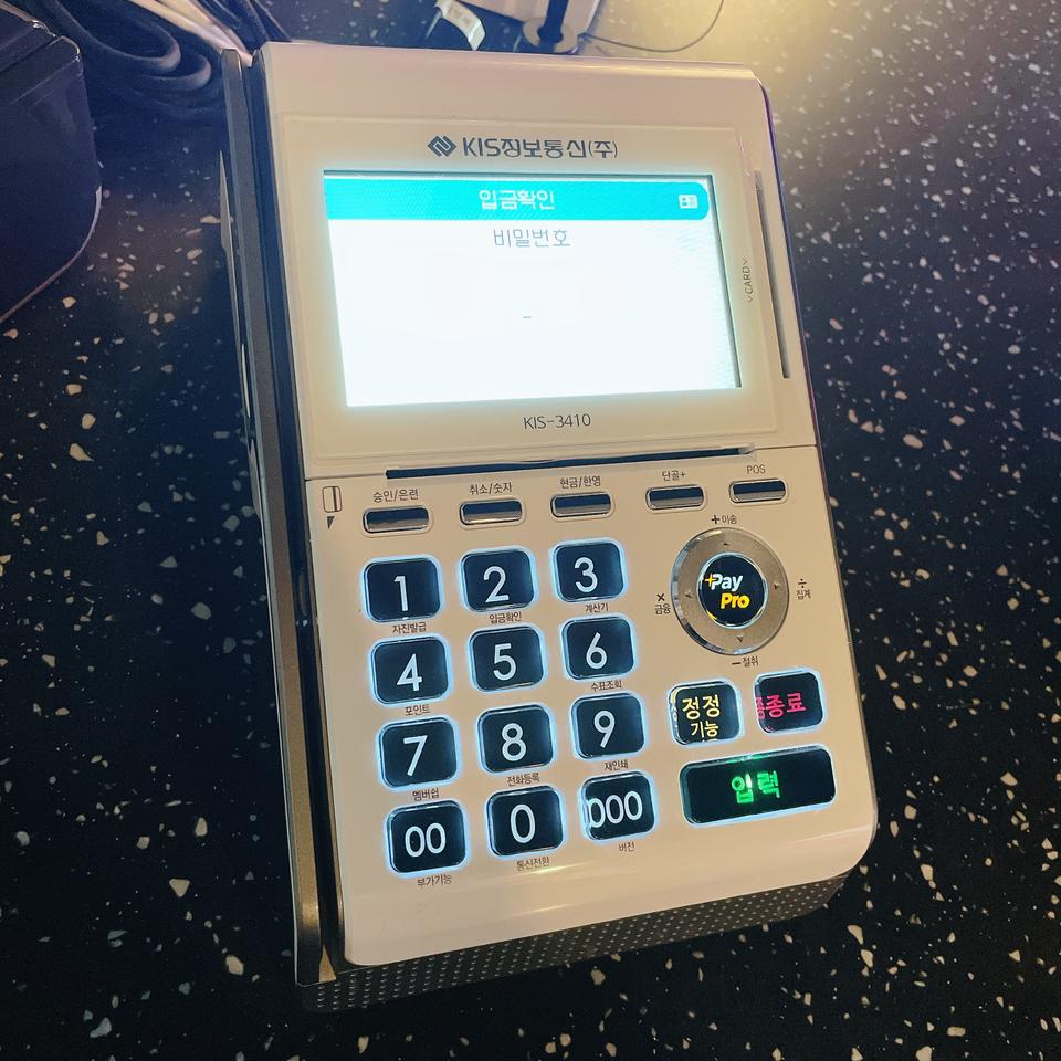 카드단말기 팔아요