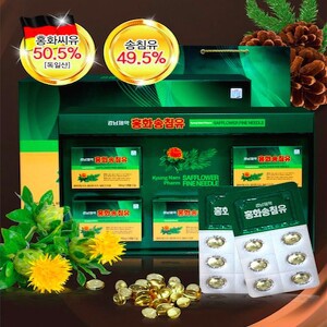 새상품 홍화송침유 500mg×120캡슐