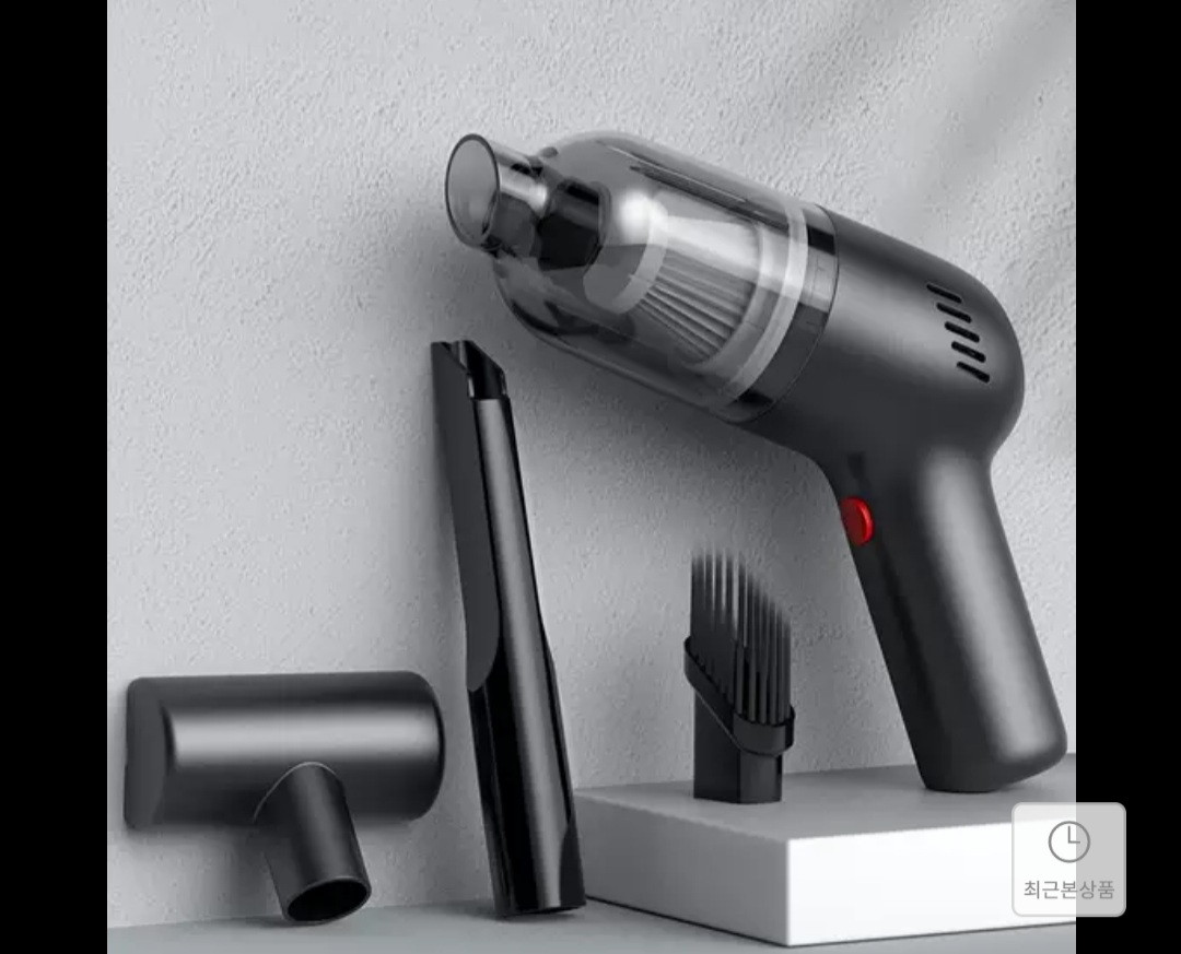 무선 청소기 차량 청소기