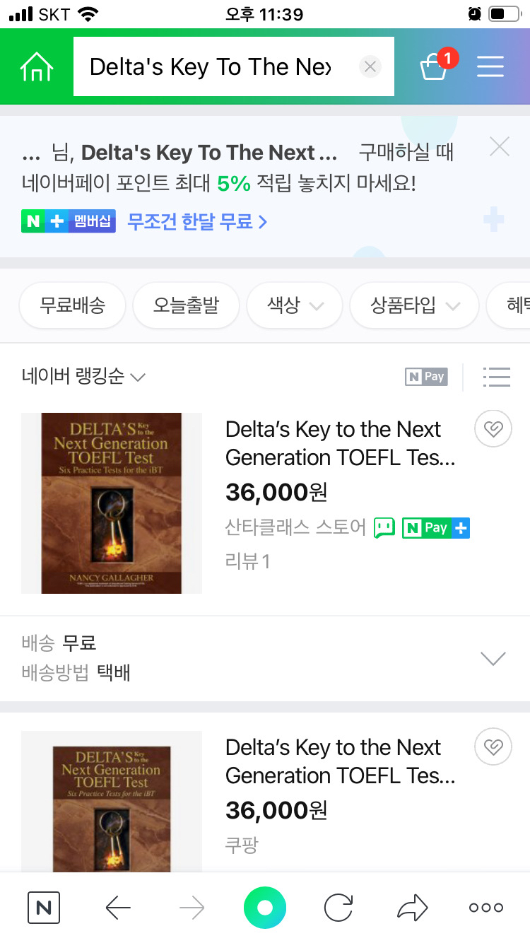 Delta's Key To The Next Generation