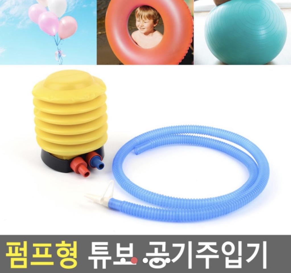 공기주입기 튜브 펌프형 풍선 자전거 에어 펌프 주입기