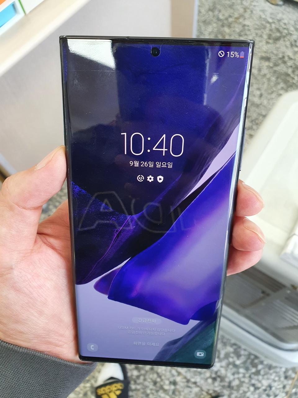 갤럭시노트20울트라 정상해지 깨끗한 A급 (선물용최고!!!