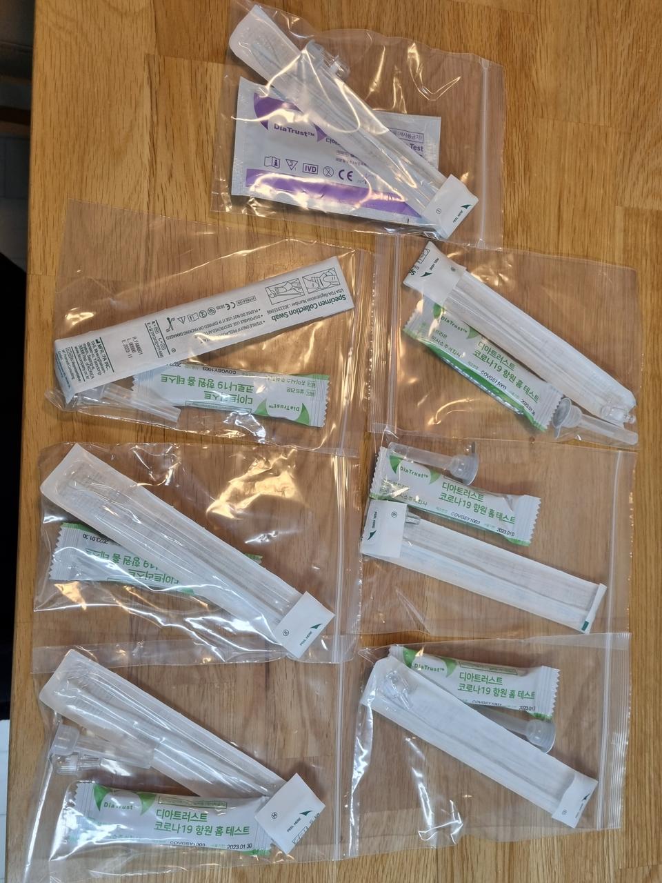 코로나 자가 진단 키트 7세트