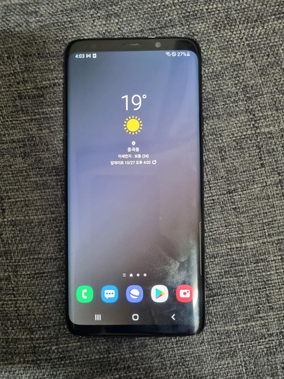 갤럭시S9+ 플러스 64기가 블랙 (배터리 정상)