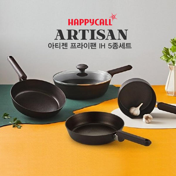 (미개봉/새상품/무료배송)해피콜 아티젠 프라이팬 IH 5종세트