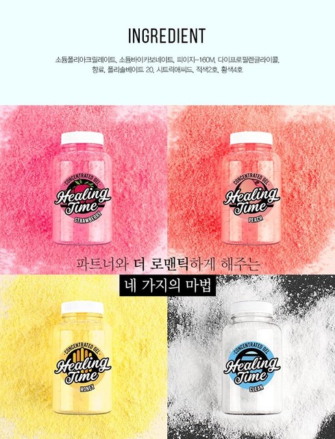 힐링타임 고농축 입욕젤