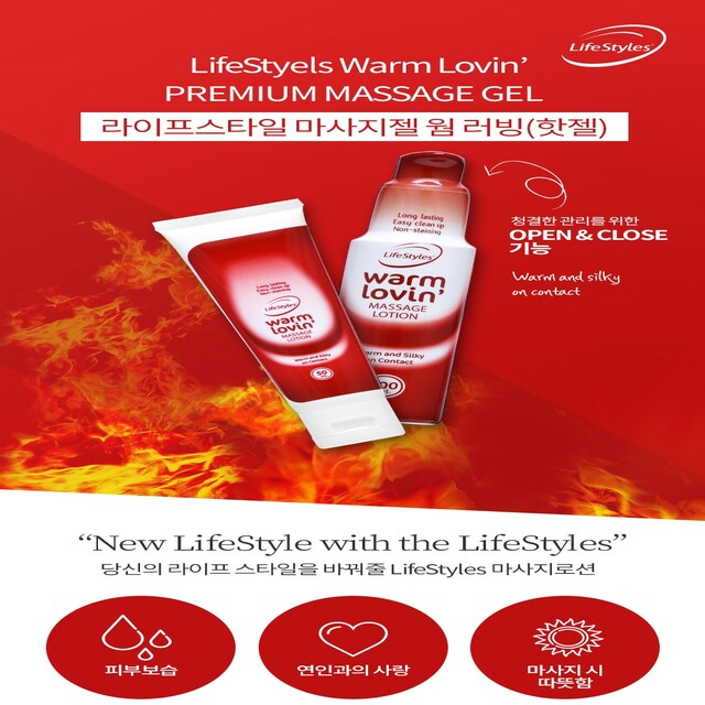 안셀 라이프스타일 마사지젤 웜러빙 100ml