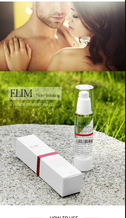 엘림 수용성 마사지 오일 젤 50ml