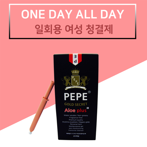 페페골드 시크릿 주사기젤(20개한박스)