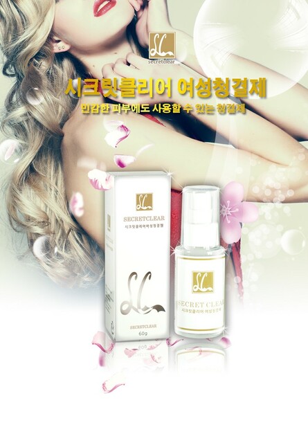 시크릿클리어 여성청결제60g