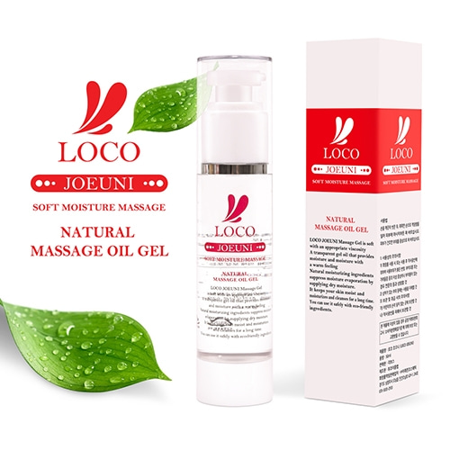 로코 -조으니(마사지젤)