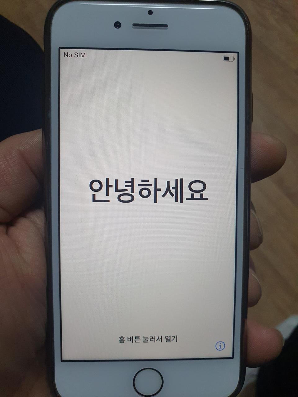 아이폰 8 로즈골드(64기가)
