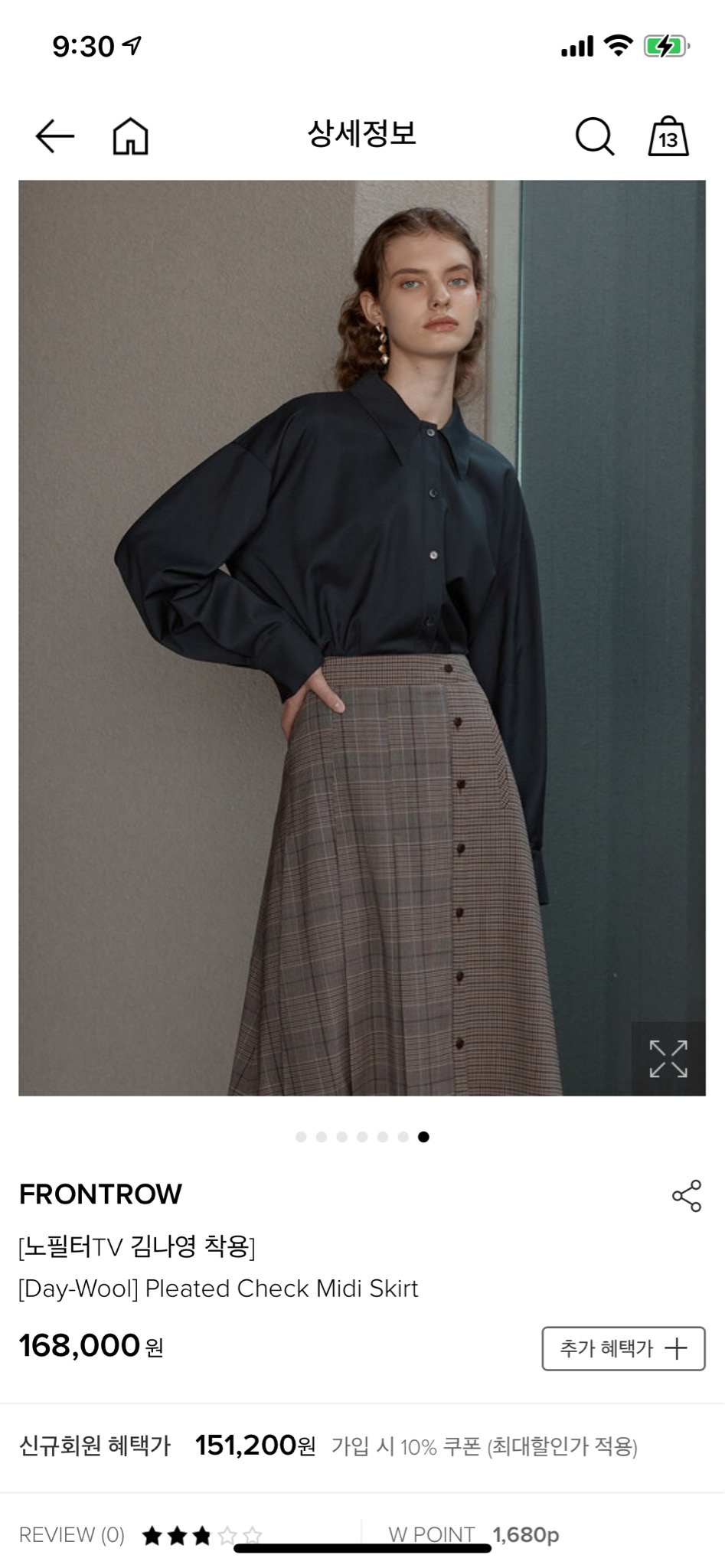 프론트로우 미디 체크 스커트 (완전 새상품) - 2사이즈