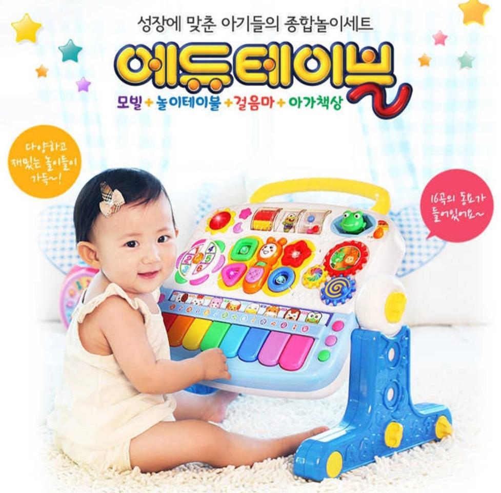 에듀테이블 미개봉새상품