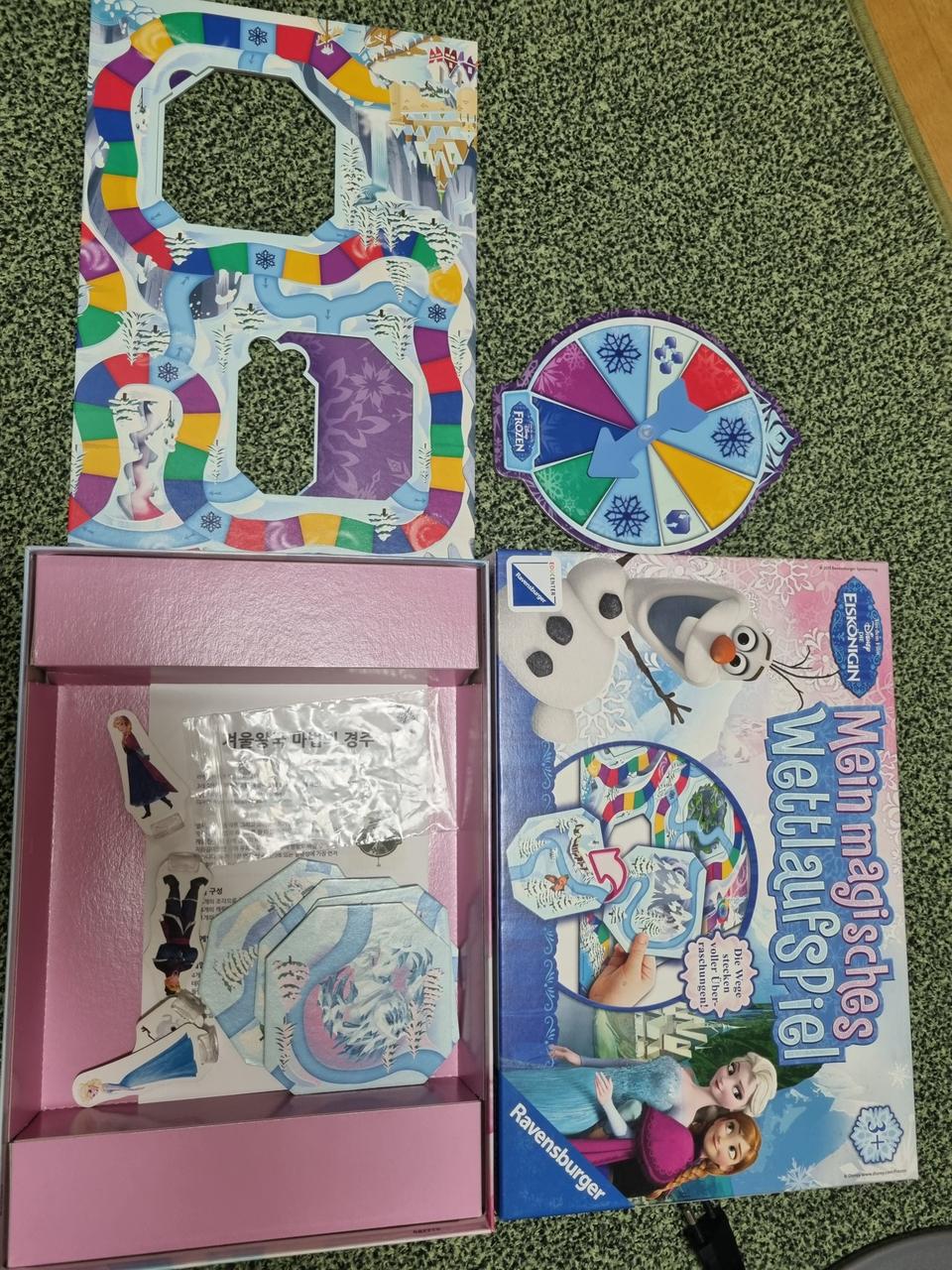 라벤스부르거외 보드게임 판매