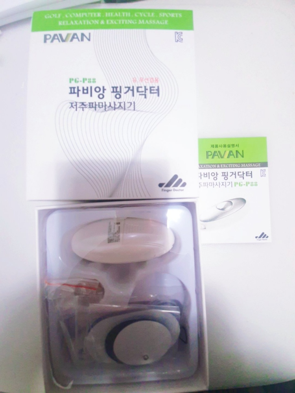 파비앙 핑거 닥터 마사지 맛사지 미니 휴대용 마사지기