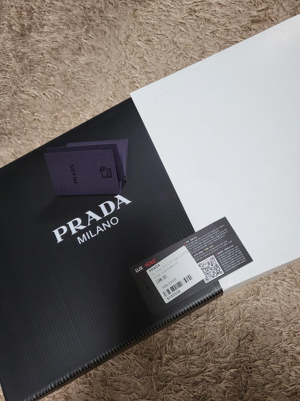 [정품]명품 프라다 캐쥬얼 운동화