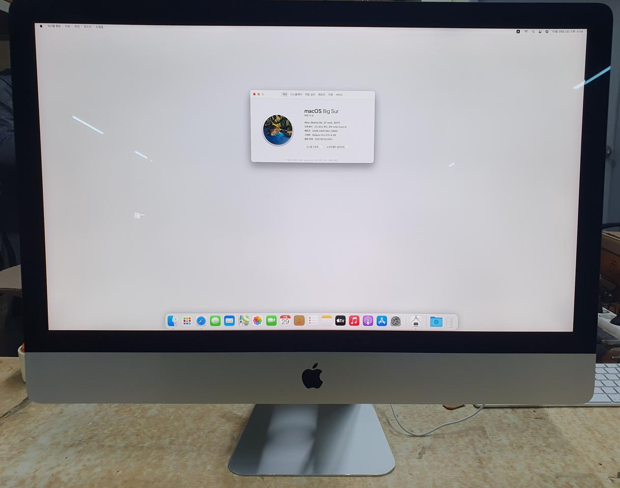 2017 아이맥 5K 27인치 고사양 모델 판매합니다.