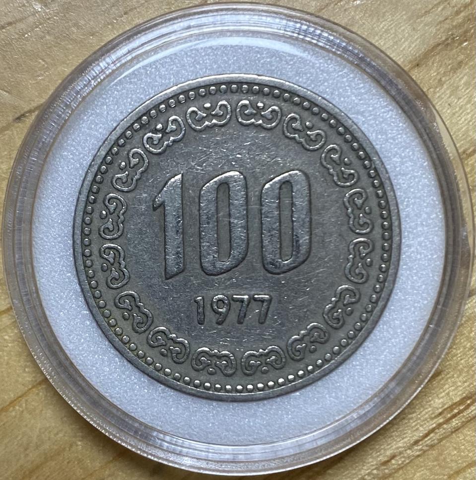 1977년 100원 사용제