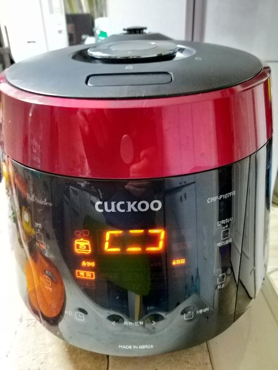 쿠쿠압력솥