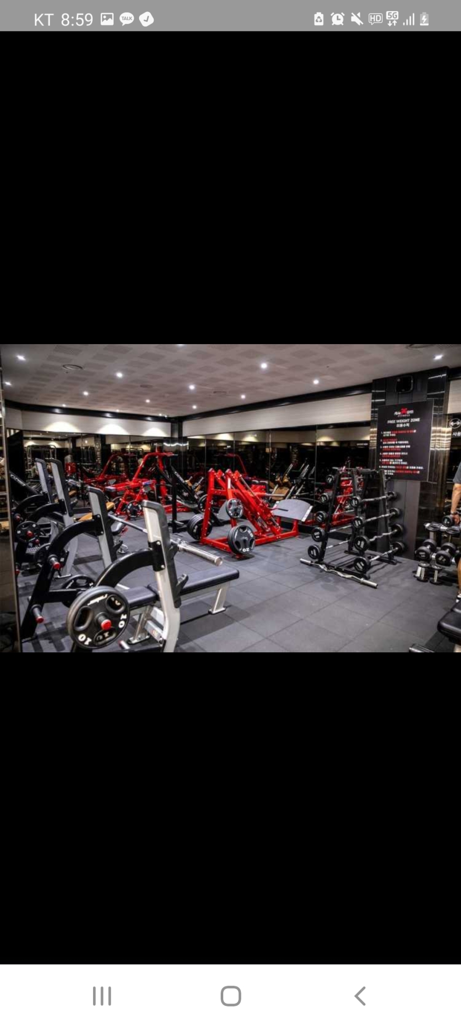 에이블짐 응암점 회원권 팝니ㄷ