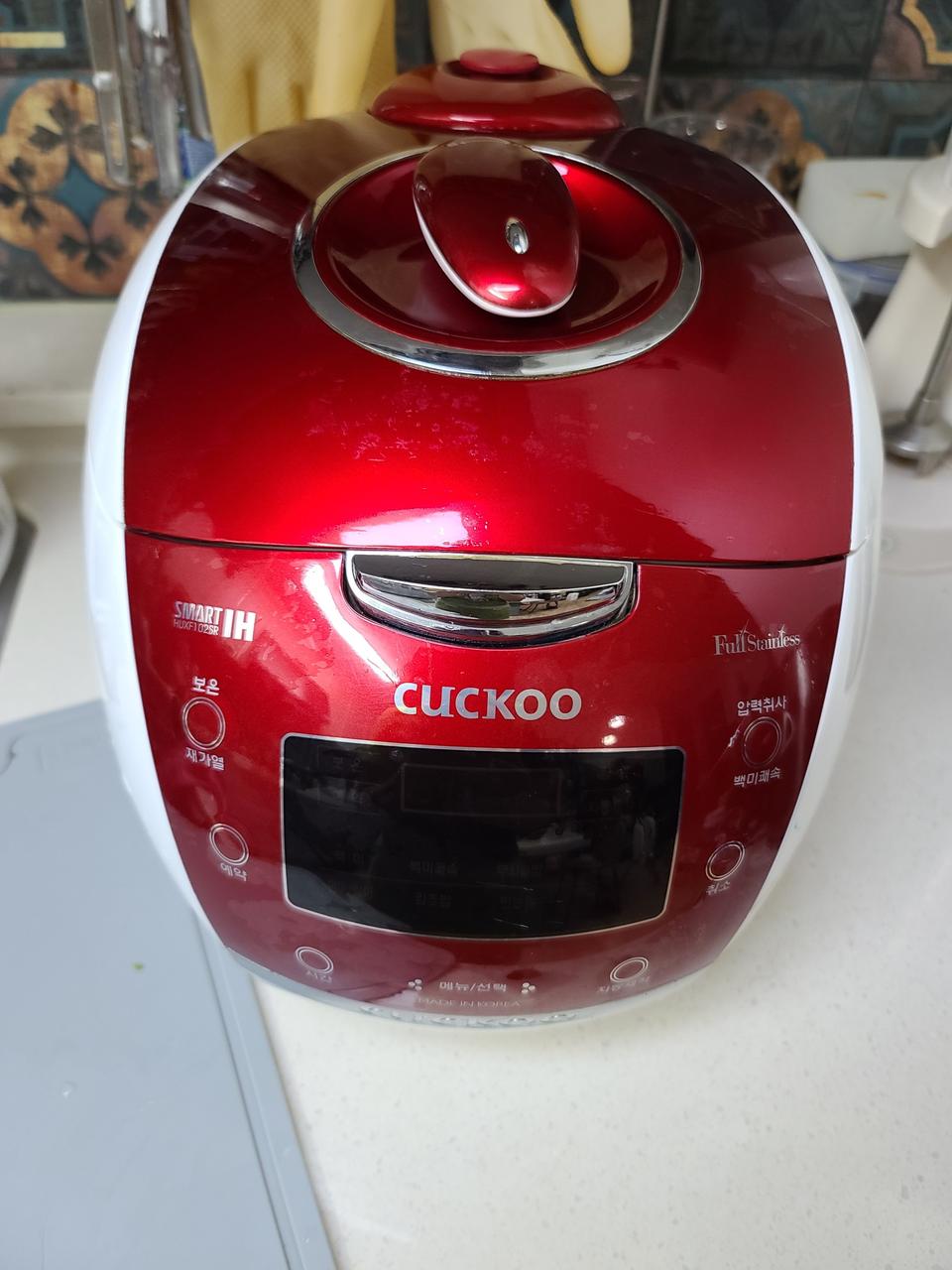 쿠쿠압력밥솥