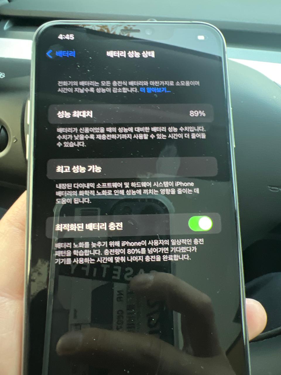 아이폰11 프로 맥스 256 팝니다!