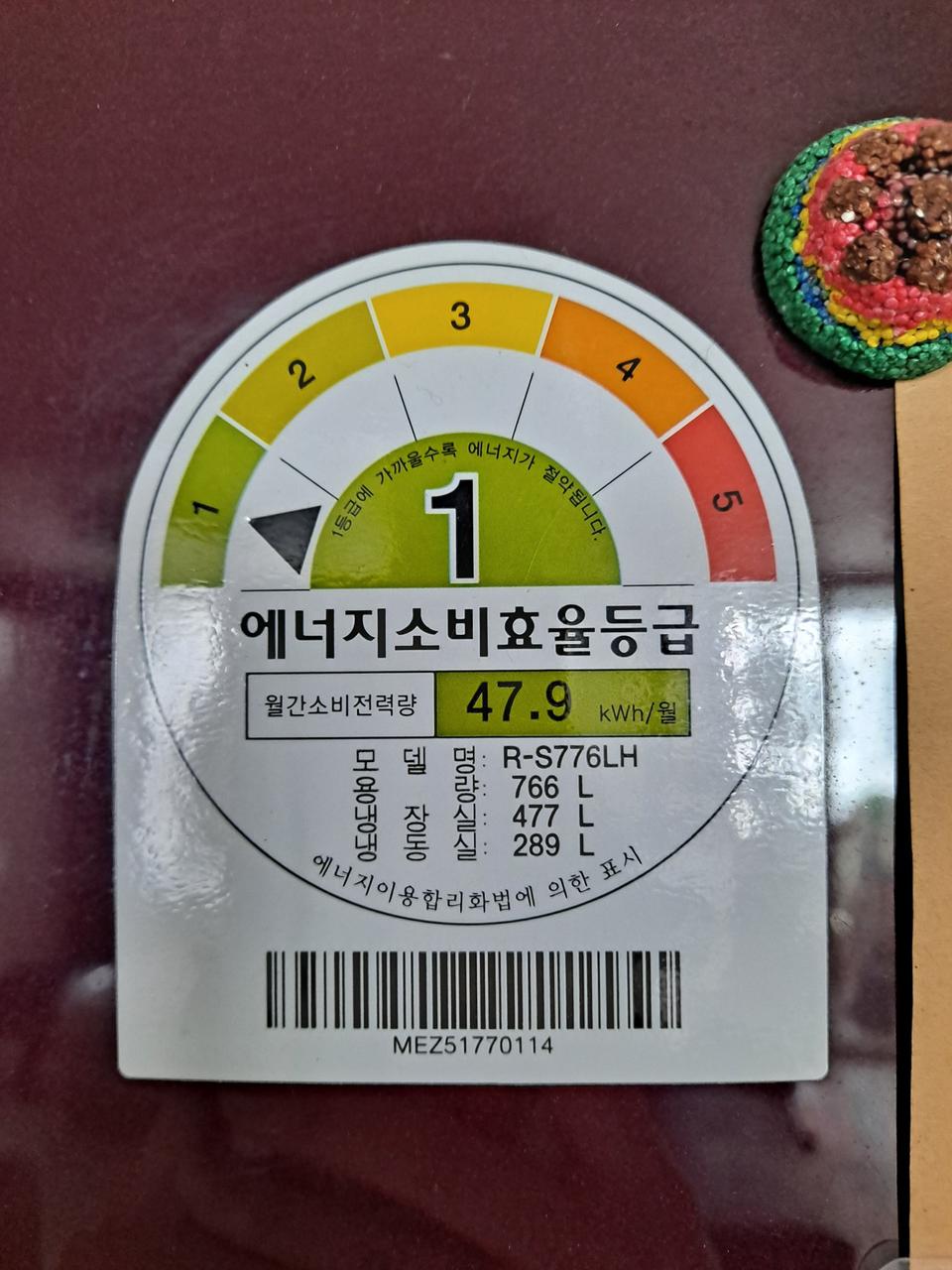 디오스 양문형냉장고