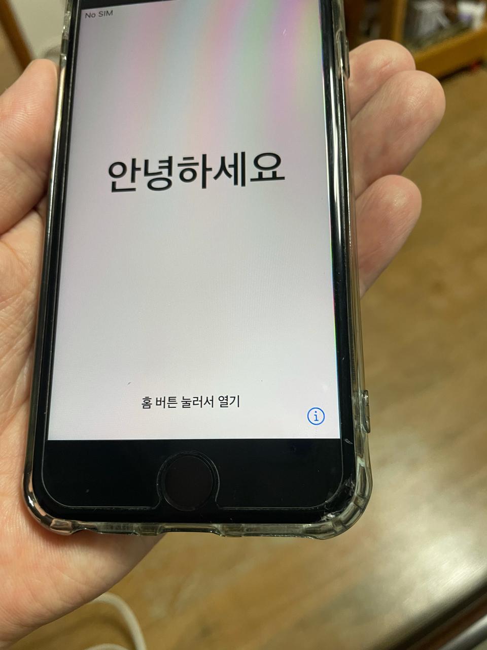 아이폰 7 128기가