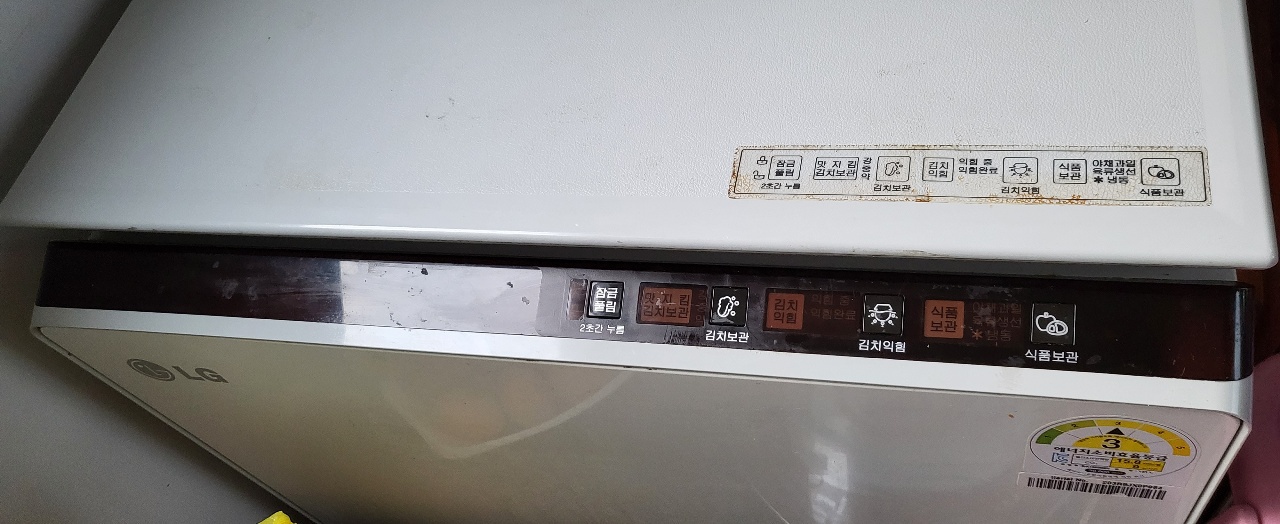 lg김치냉장고