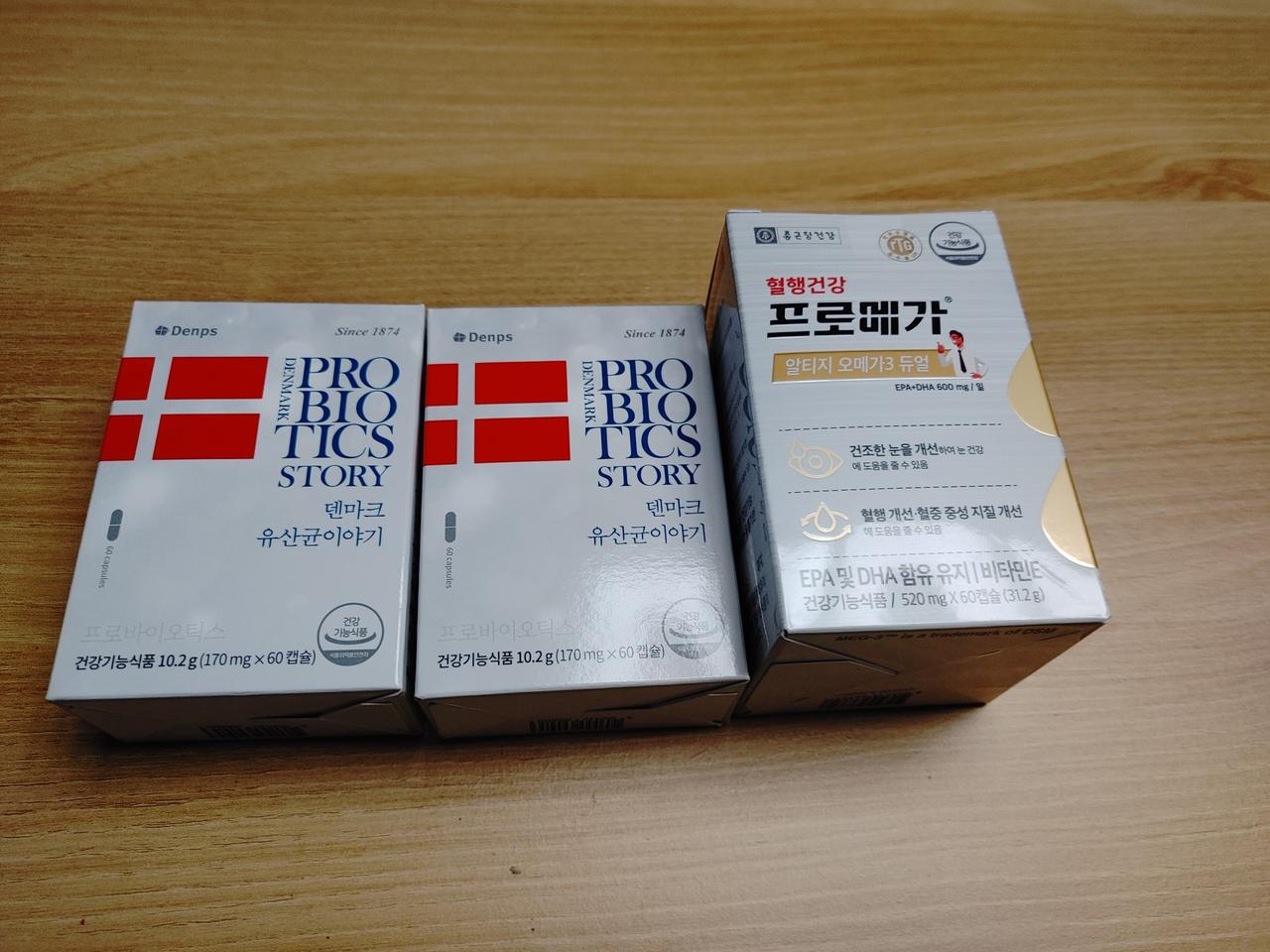 영양제 판매(3박스)