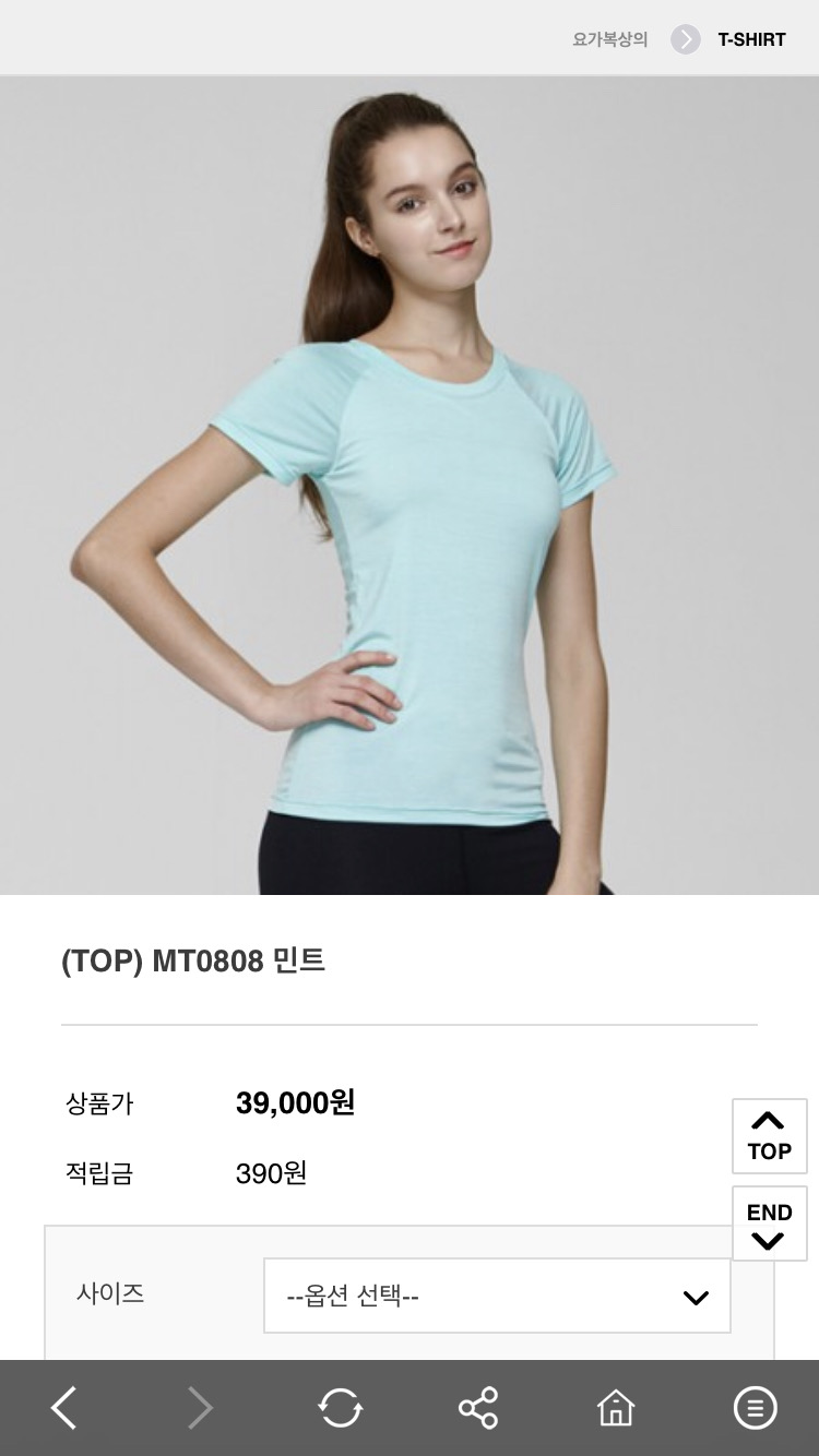 물라웨어상의(44~55)