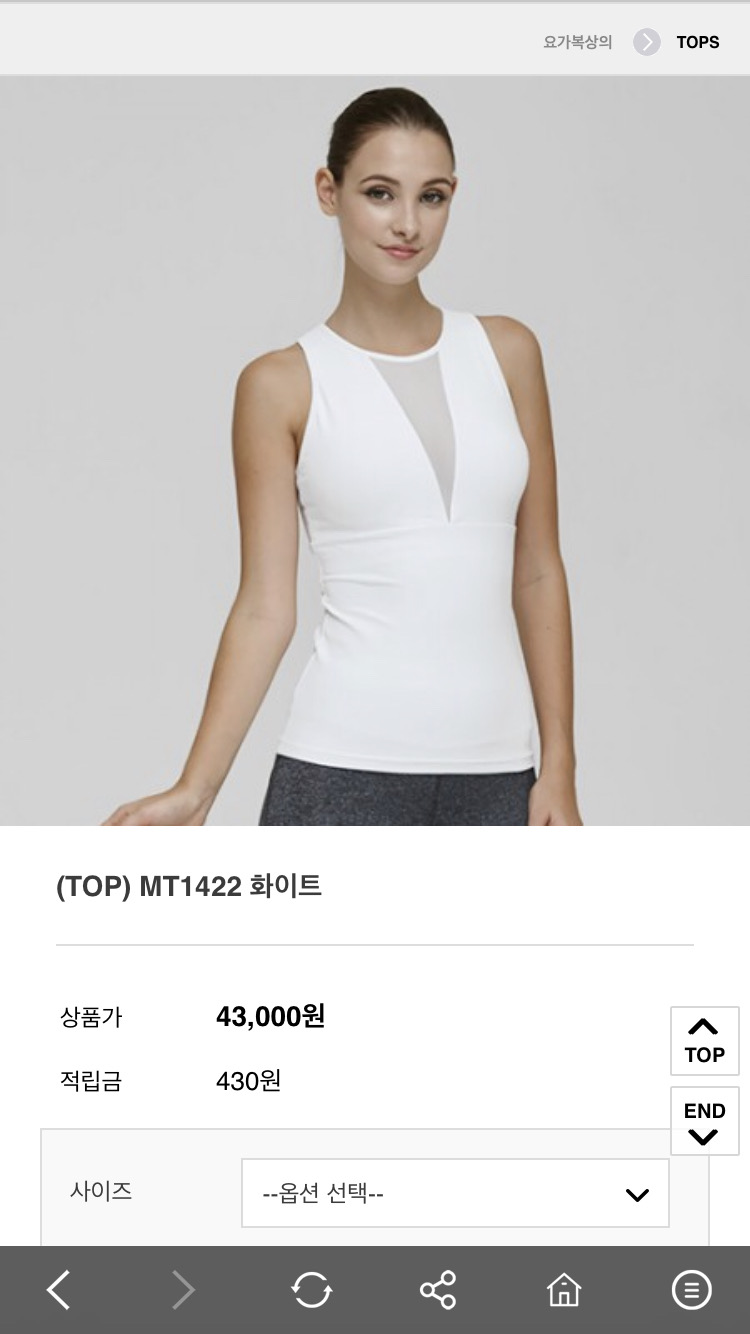 물라웨어상의(44~55)