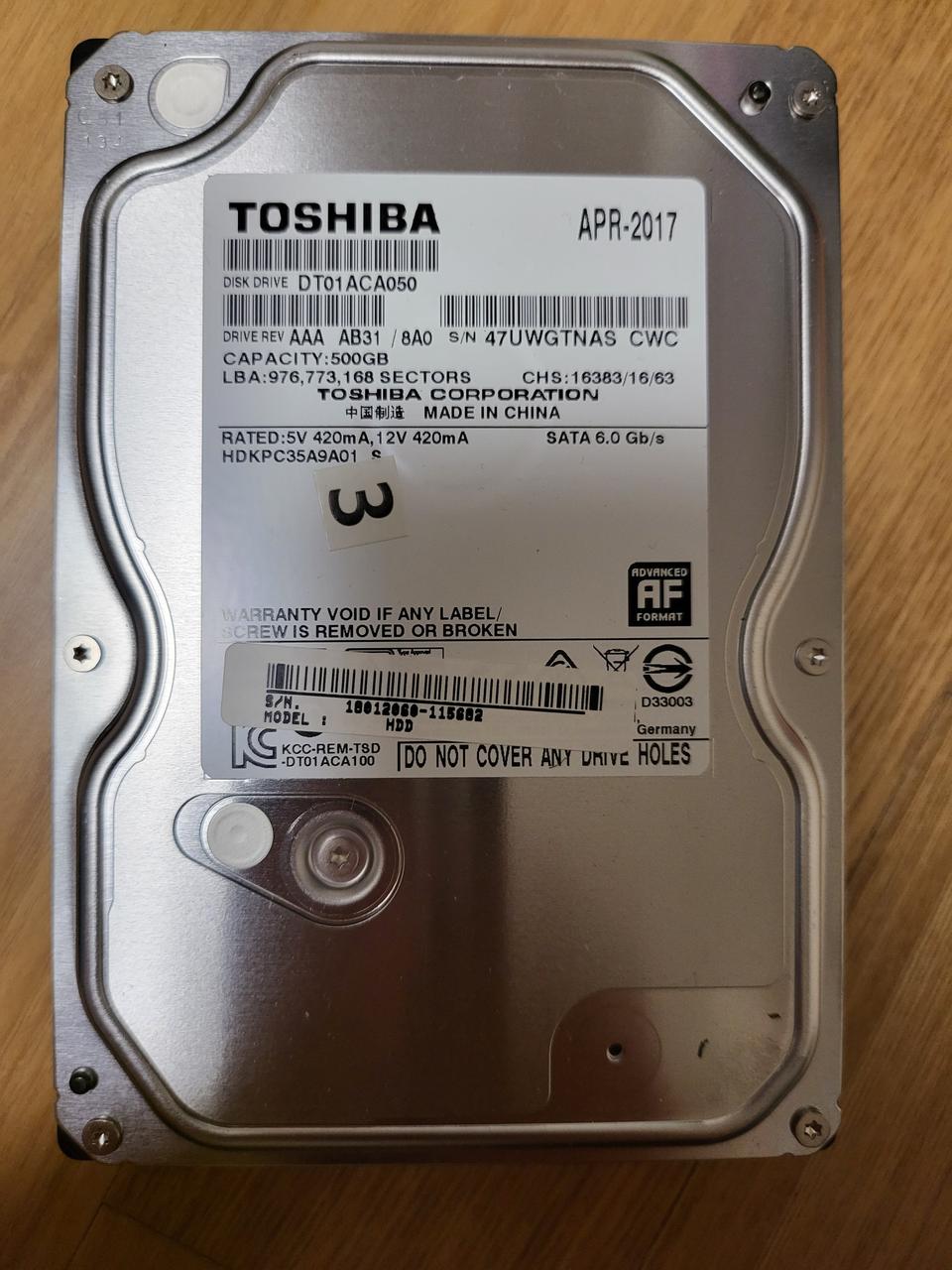 하드디스크 500GB(신품급)