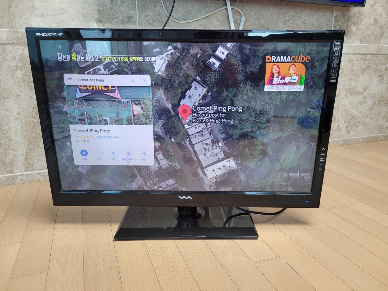 와사비 망고 32인치 모니터