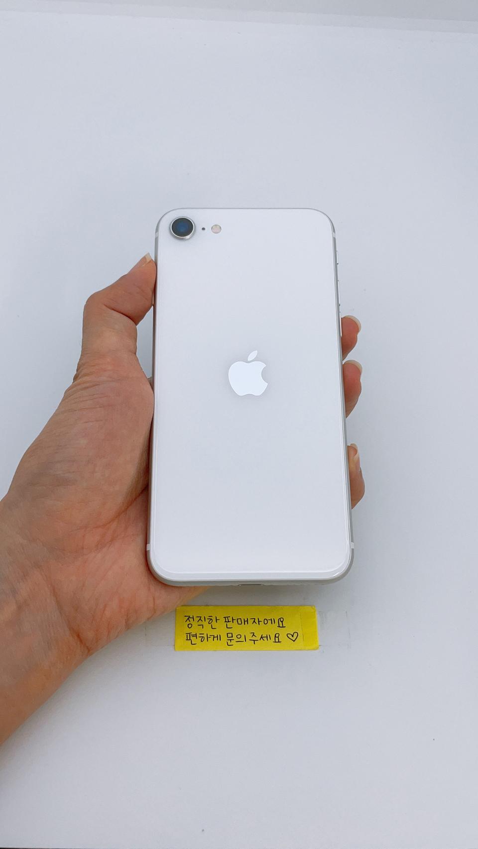 SE2 128 화이트 SS급 배터리91