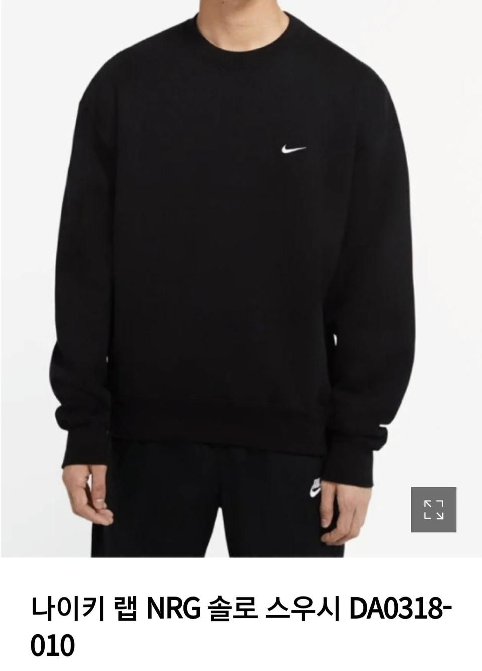 (정품,새상품)나이키 랩 NRG 솔로 스우시 DA0318-010