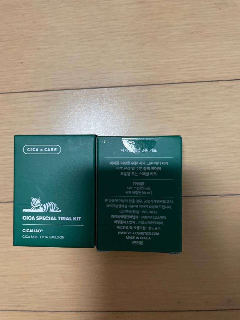 시크 스페셜 2종 키트