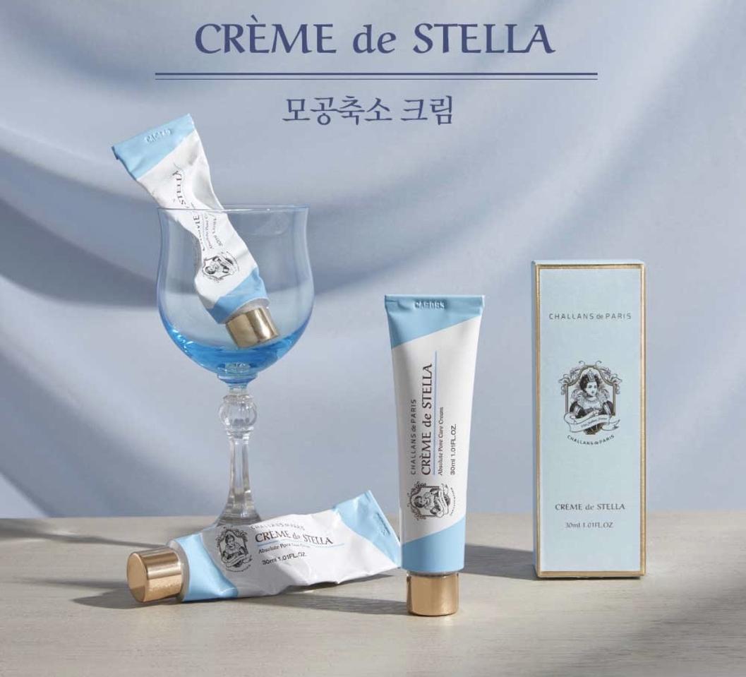 살랑드파리 모공축소크림