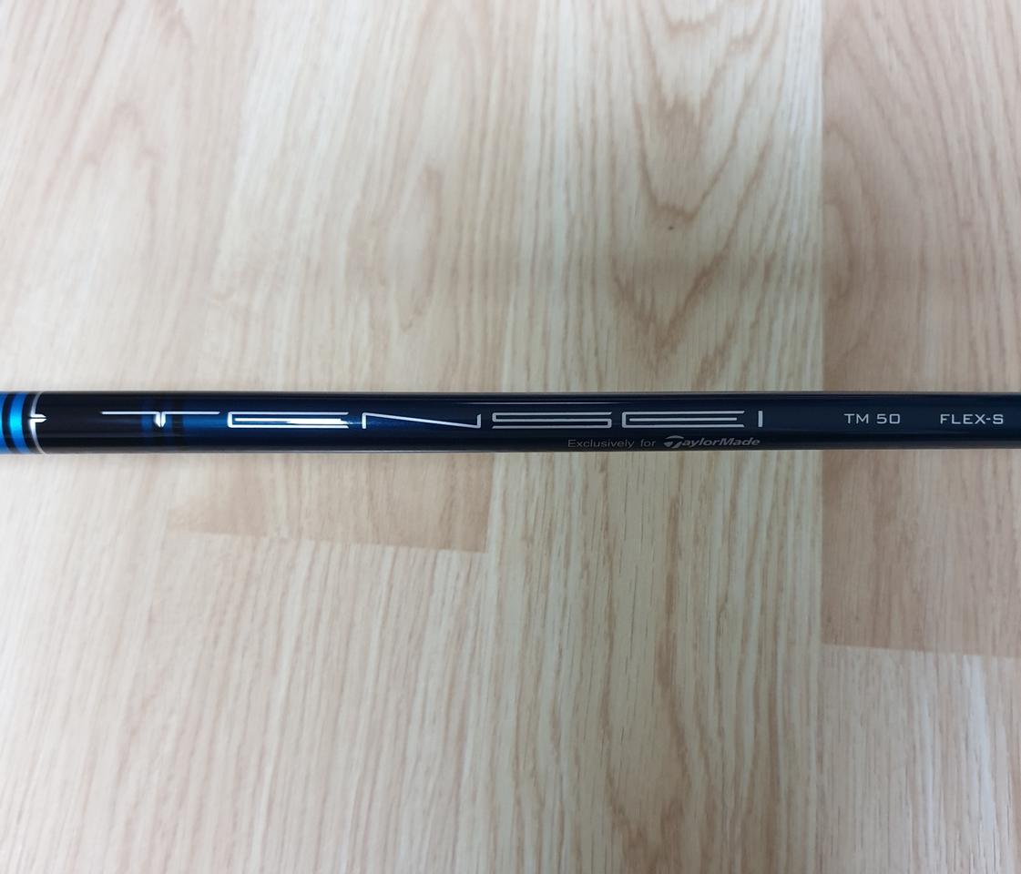 심2 텐세이 블루 TM50샤프트