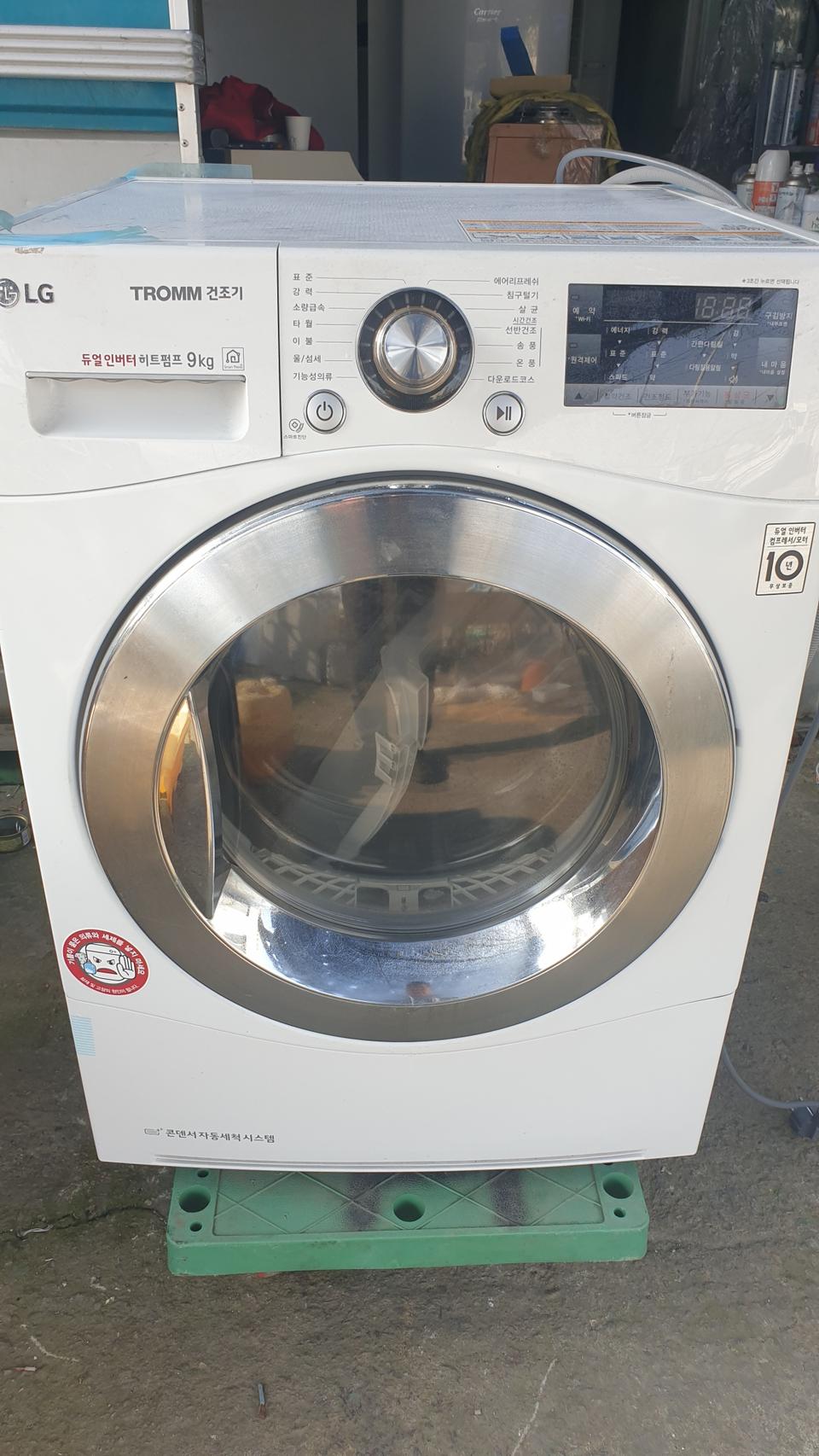 9키로 건조기 엘지 듀얼인버터 트롬 중고 2018년식