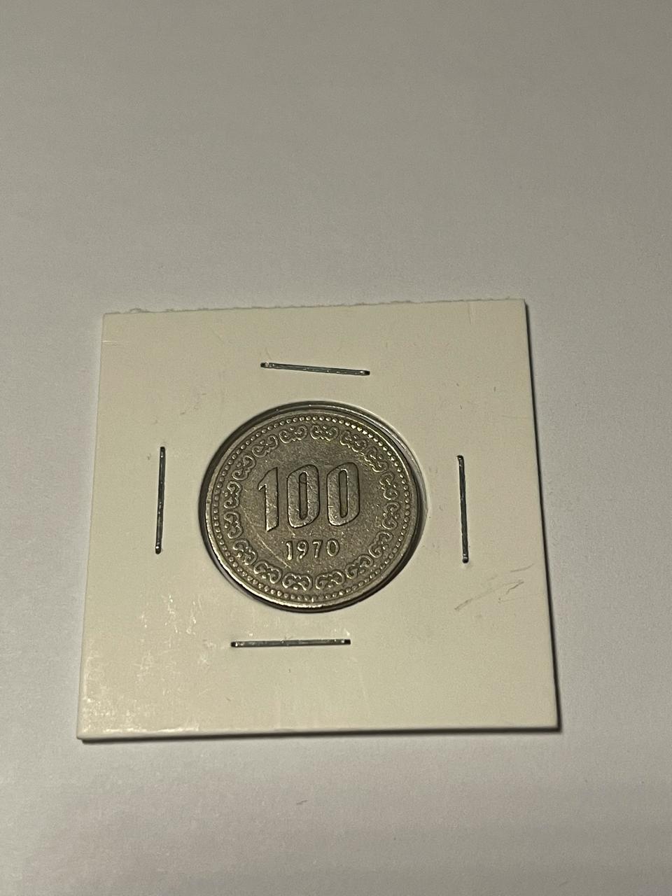 특특년 1970년 100원 6개