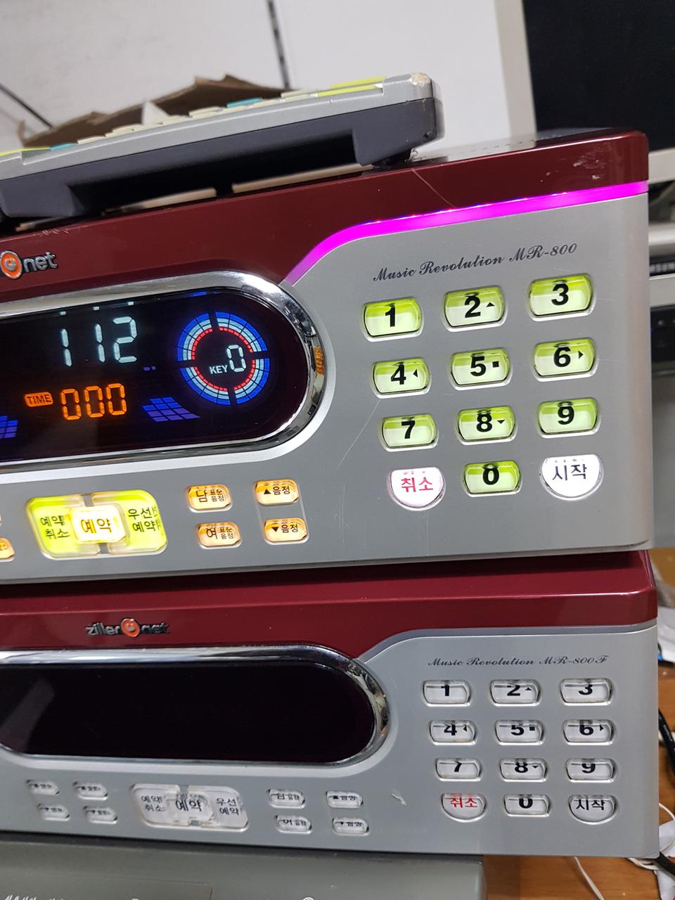 태진 노래반주기2020년12월  신곡