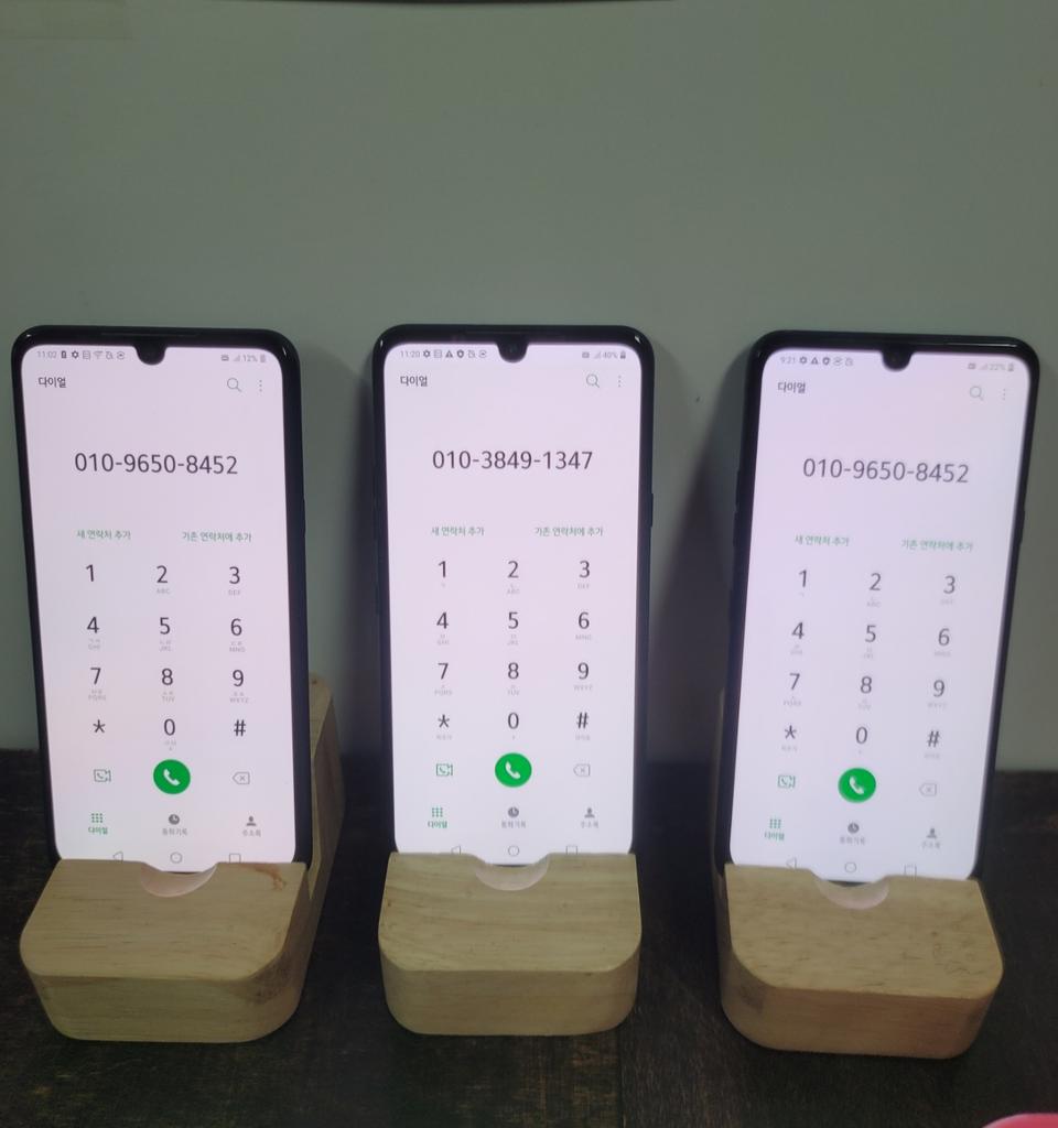 LG V50S 정상해지공기계